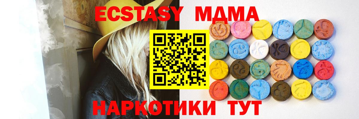 Ecstasy диски  Вход с VPN  Ecstasy Philipp Plein  Белебей 