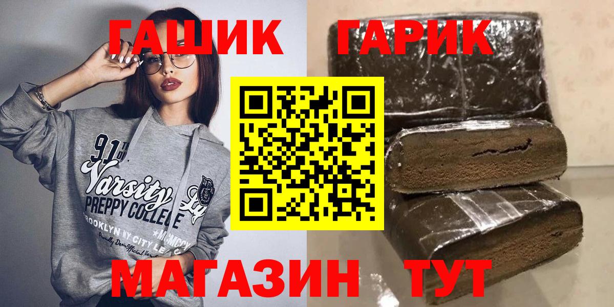 ГАШ AMNESIA HAZE Белебей