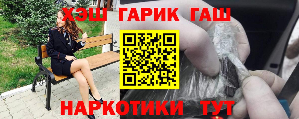 Гашиш Изолятор  Вход с VPN  Белебей 