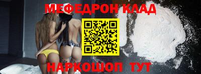 кокаин перу Славгород
