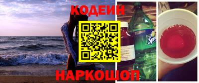 меф Славянск-на-Кубани