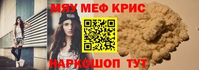 кокаин перу Славгород