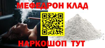 крисы Сланцы