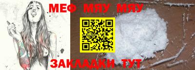 крисы Сланцы
