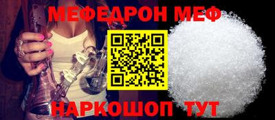 кокаин перу Славгород