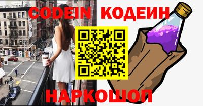 крисы Сланцы