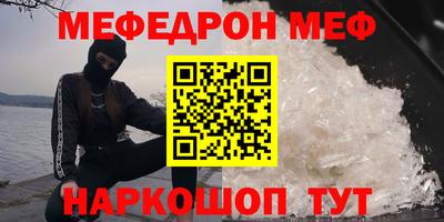 кокаин перу Славгород
