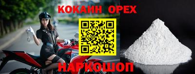 меф Славянск-на-Кубани