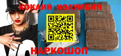 меф Славянск-на-Кубани