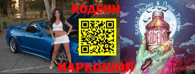 крисы Сланцы