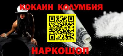 крисы Сланцы