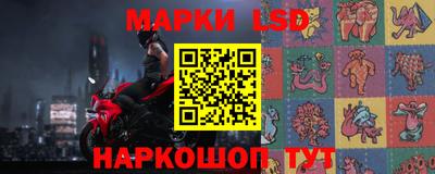 крисы Сланцы