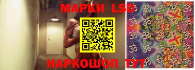 кокаин перу Славгород