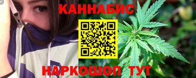 крисы Сланцы