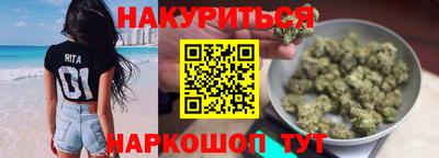 меф Славянск-на-Кубани