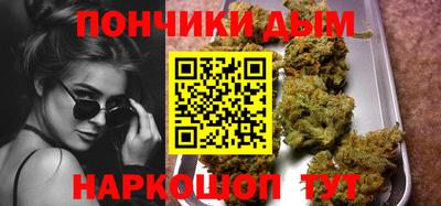 кокаин перу Славгород