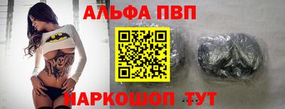 кокаин перу Славгород