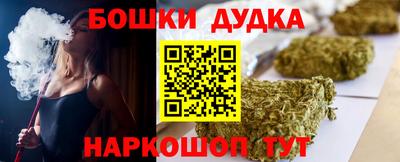 кокаин перу Славгород