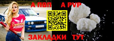 меф Славянск-на-Кубани