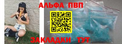 меф Славянск-на-Кубани