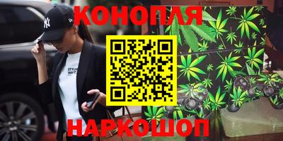кокаин перу Славгород