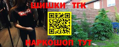 меф Славянск-на-Кубани