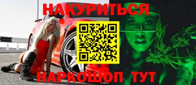 меф Славянск-на-Кубани