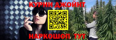 меф Славянск-на-Кубани