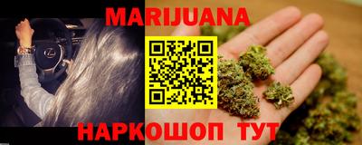 кокаин перу Славгород