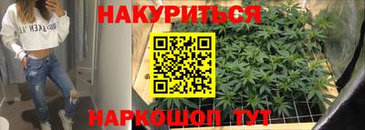 меф Славянск-на-Кубани