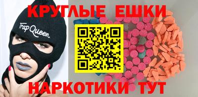 кокаин перу Славгород