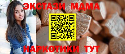 кокаин перу Славгород