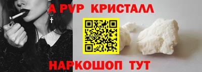 крисы Сланцы