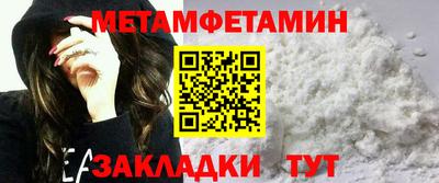 крисы Сланцы