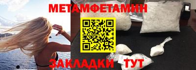 крисы Сланцы
