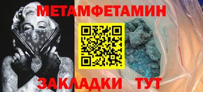 кокаин перу Славгород