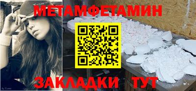 кокаин перу Славгород