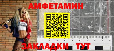 крисы Сланцы