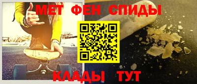 крисы Сланцы