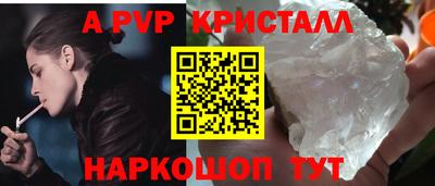 меф Славянск-на-Кубани