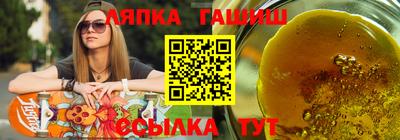 кокаин перу Славгород