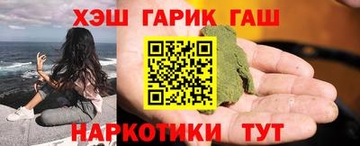 меф Славянск-на-Кубани