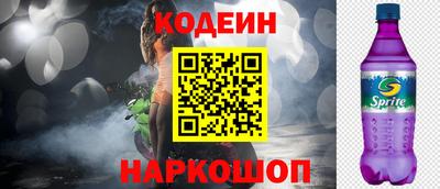 меф Славянск-на-Кубани
