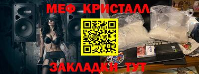 кокаин перу Славгород