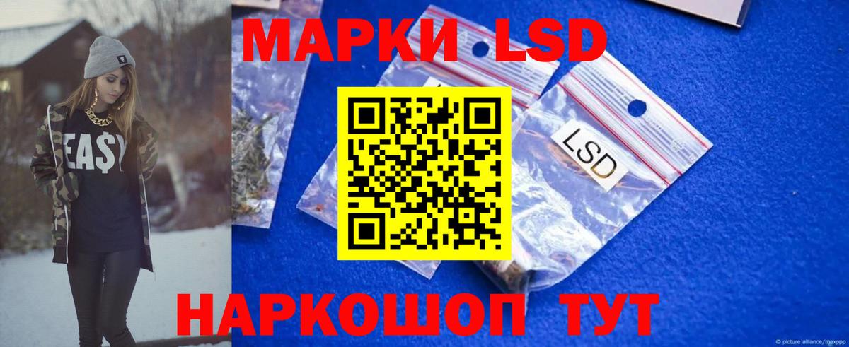 Белебей  ЛСД экстази ecstasy  Вход с VPN 