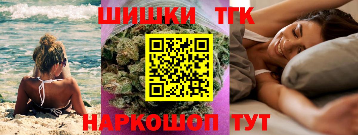 Марихуана марихуана  Шишки марихуана Bruce Banner  Шишки марихуана OG Kush  Вход с VPN  Белебей  Конопля SATIVA & INDICA 
